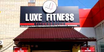luxe fitness 103558